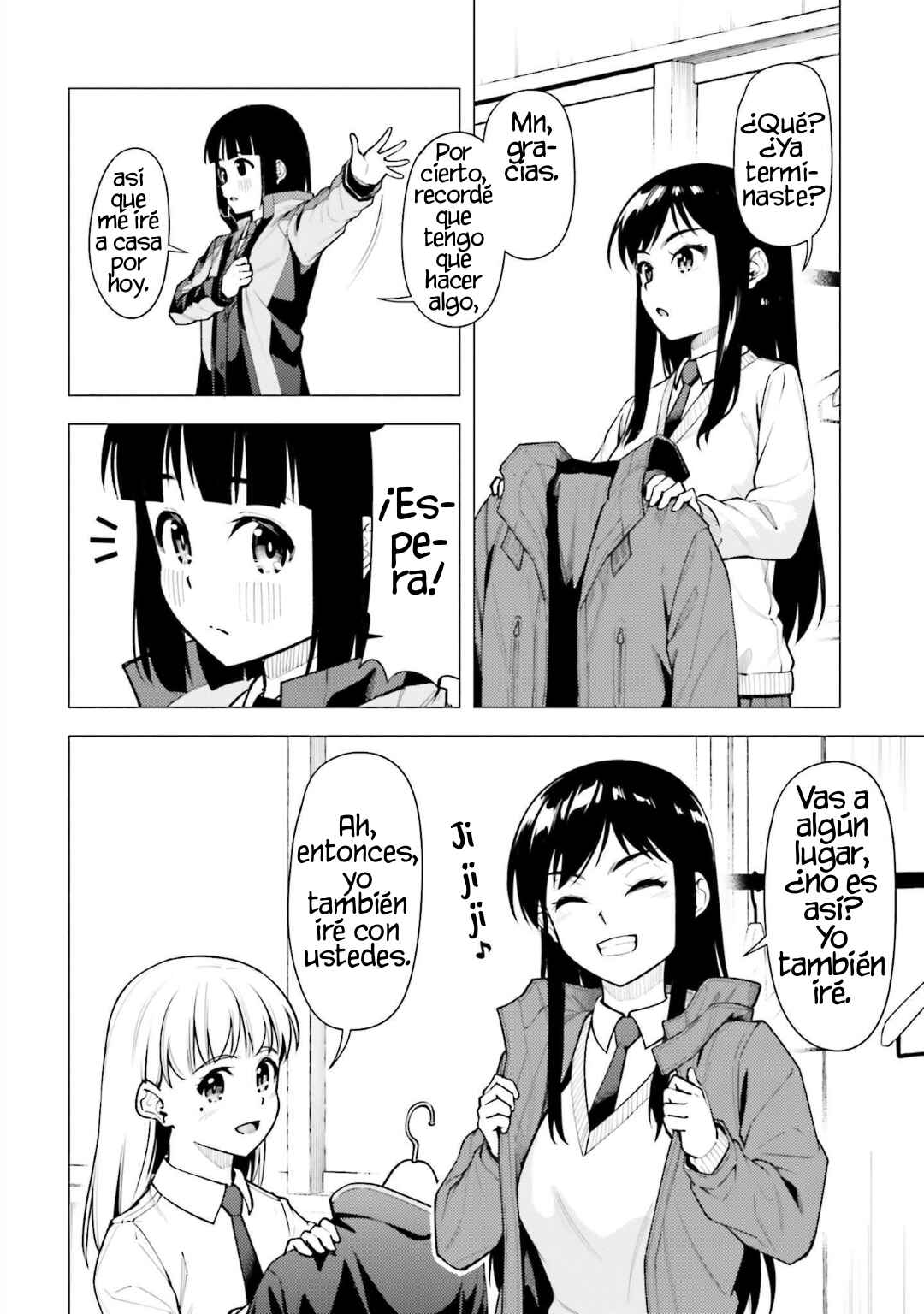 Super Cub Chapter 31.2 - Page 7
