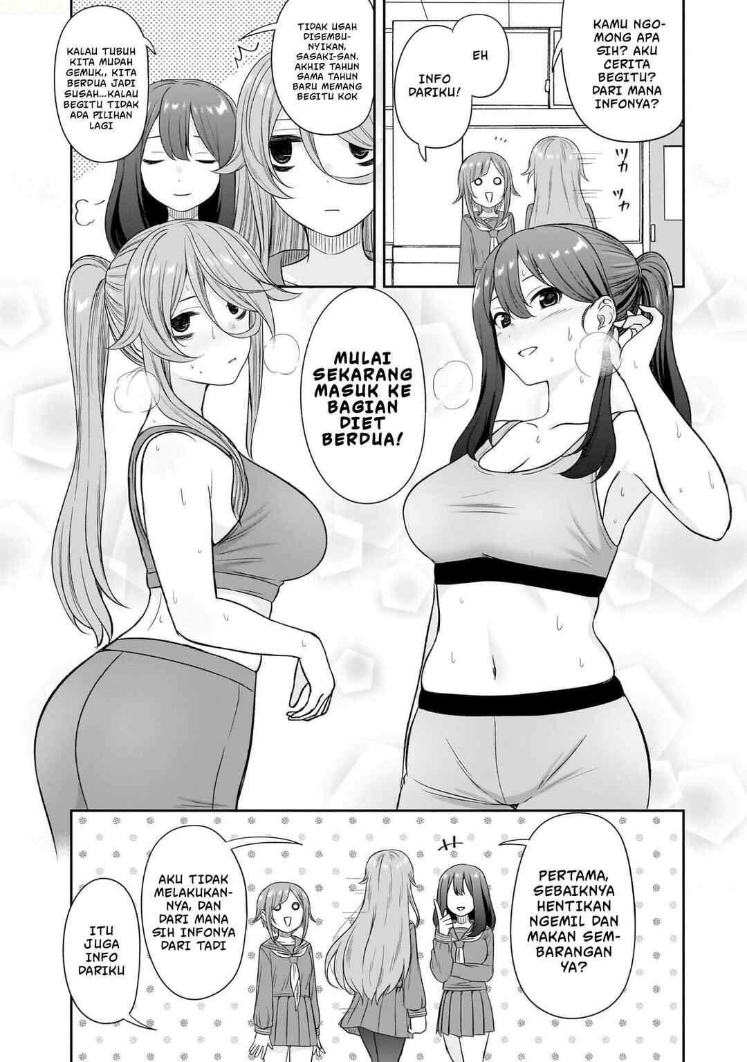 Kurai Ano Ko to Shitai Koto Chapter 86.2 - Page 5