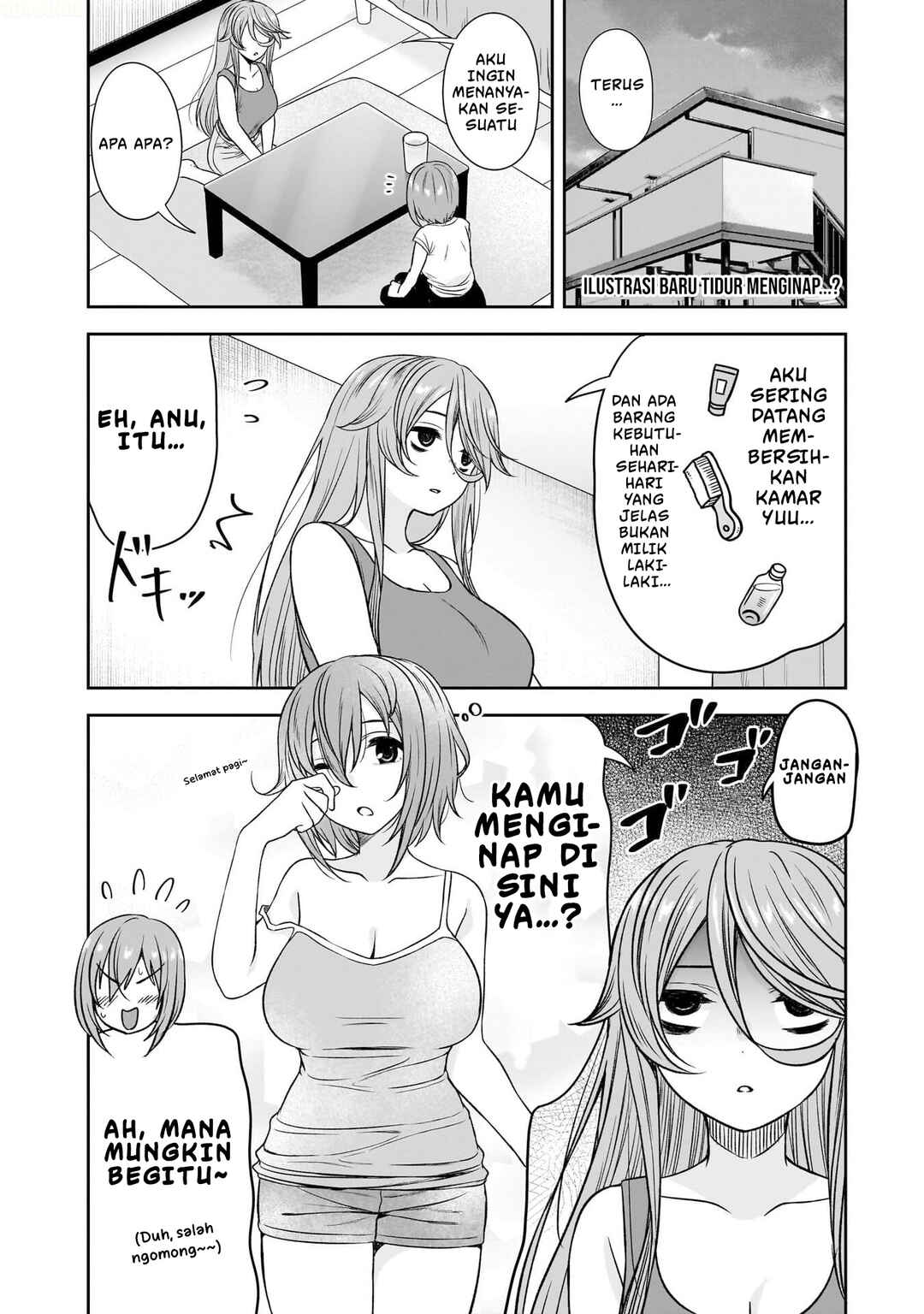 Kurai Ano Ko to Shitai Koto Chapter 86.2 - Page 7