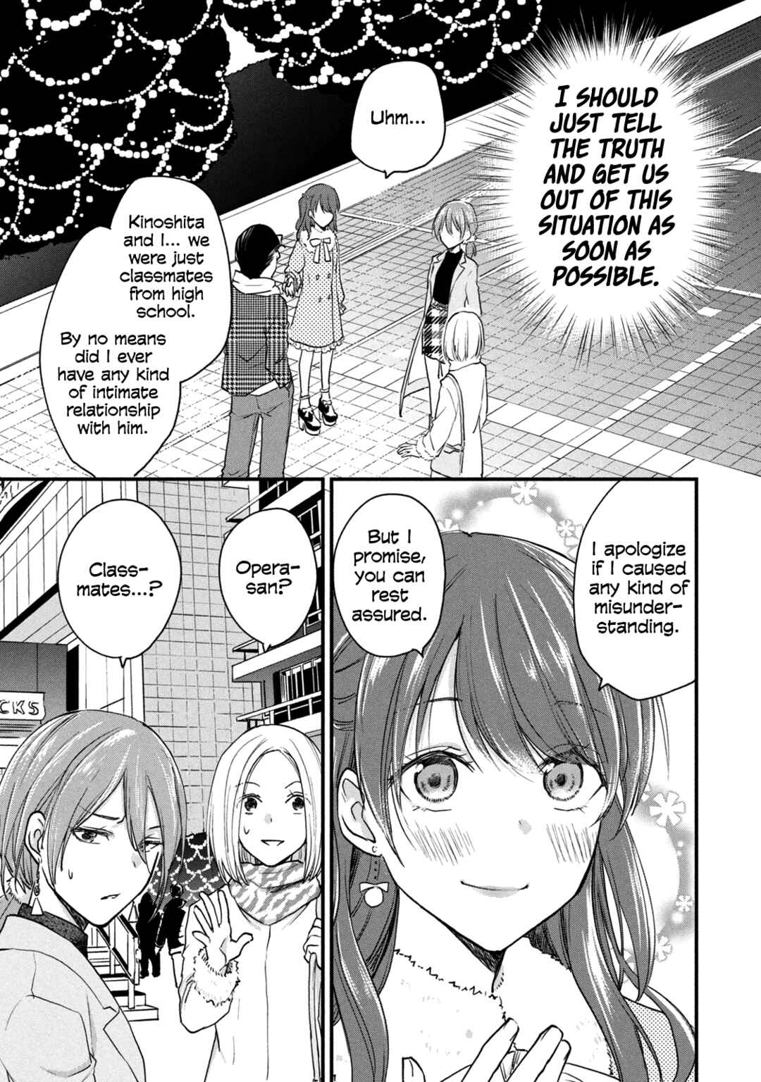Josou Shite Off-kai ni Sanka Shite mita. Chapter 78 - Page 3