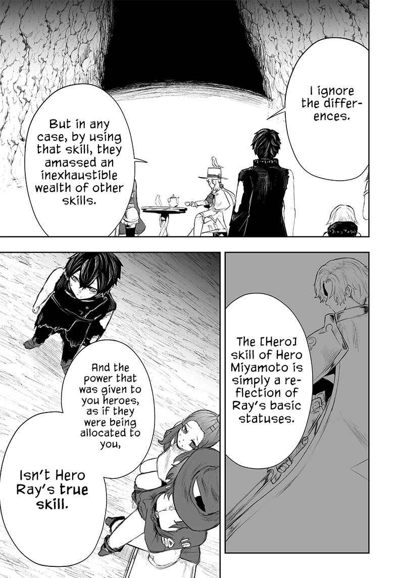 Ore dake Fuguu Skill no Isekai Shoukan Hangyakuki ~Saijaku Skill "Kyuushuu" ga Subete wo Nomikomu made~ Chapter 41 - Page 14