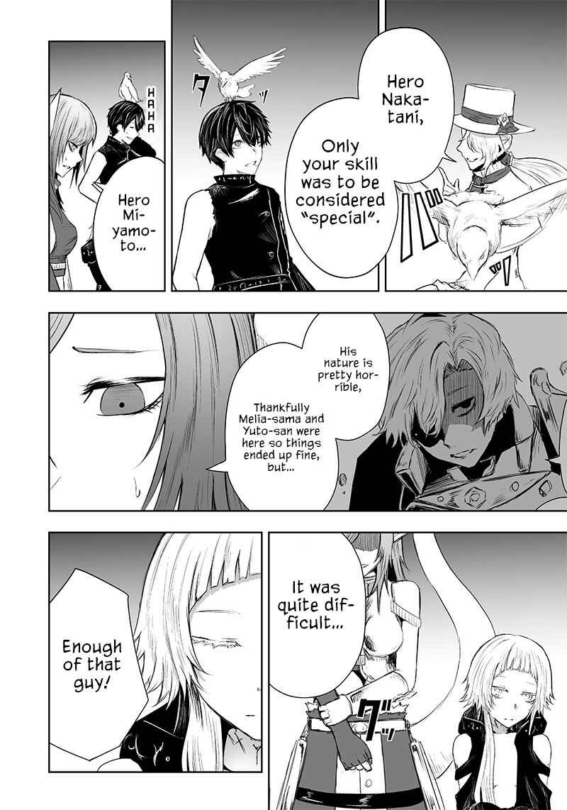Ore dake Fuguu Skill no Isekai Shoukan Hangyakuki ~Saijaku Skill "Kyuushuu" ga Subete wo Nomikomu made~ Chapter 41 - Page 15