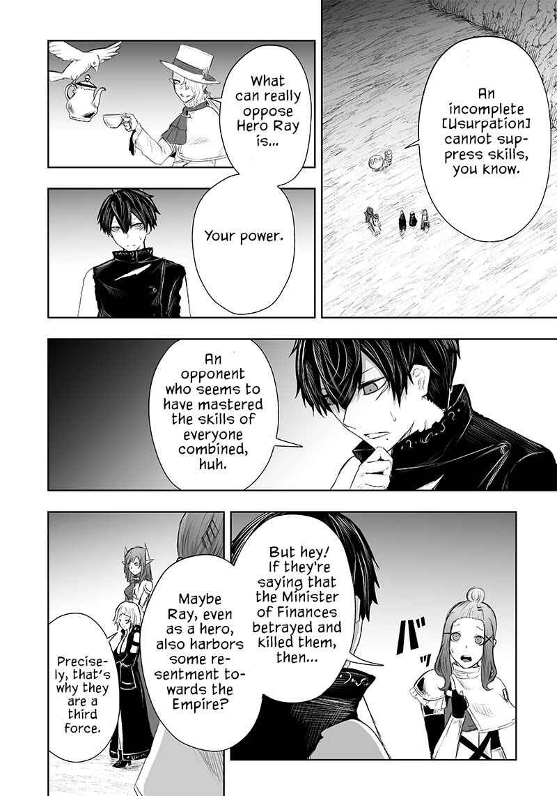 Ore dake Fuguu Skill no Isekai Shoukan Hangyakuki ~Saijaku Skill "Kyuushuu" ga Subete wo Nomikomu made~ Chapter 41 - Page 17