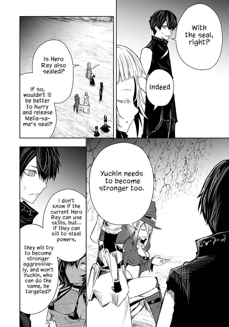 Ore dake Fuguu Skill no Isekai Shoukan Hangyakuki ~Saijaku Skill "Kyuushuu" ga Subete wo Nomikomu made~ Chapter 41 - Page 19