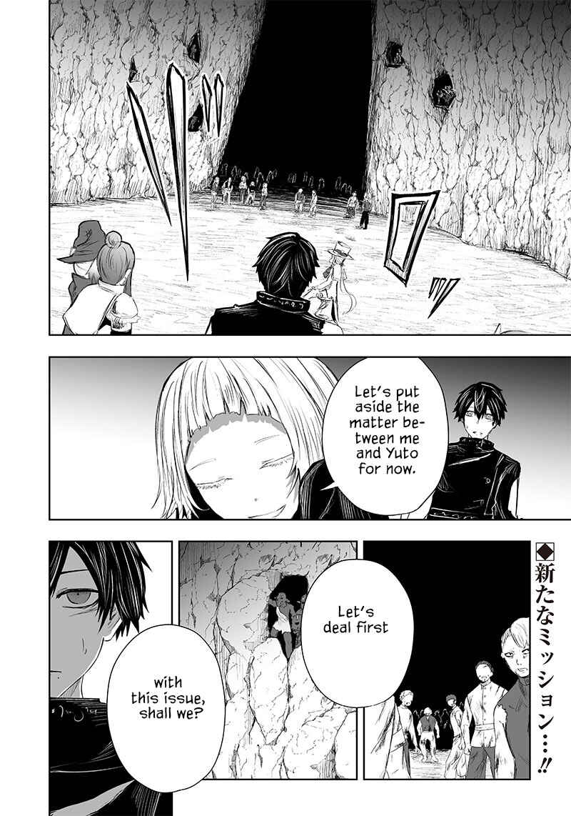 Ore dake Fuguu Skill no Isekai Shoukan Hangyakuki ~Saijaku Skill "Kyuushuu" ga Subete wo Nomikomu made~ Chapter 41 - Page 23