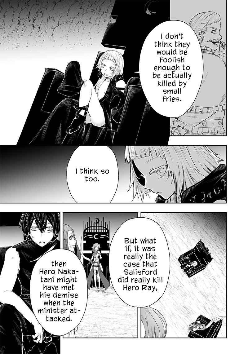 Ore dake Fuguu Skill no Isekai Shoukan Hangyakuki ~Saijaku Skill "Kyuushuu" ga Subete wo Nomikomu made~ Chapter 41 - Page 4