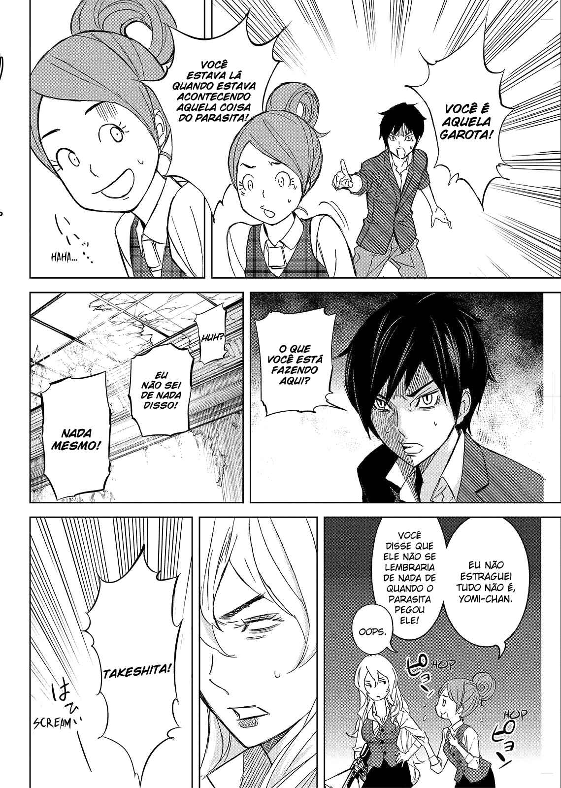 Okitenemuru Chapter 21 - Page 16