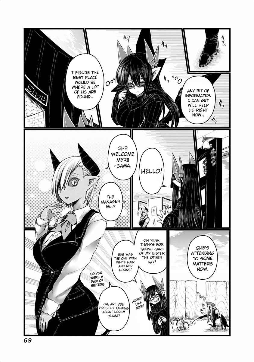 Musuko ga Kawaikute Shikataganai Mazoku no Hahaoya Chapter 39 - Page 2