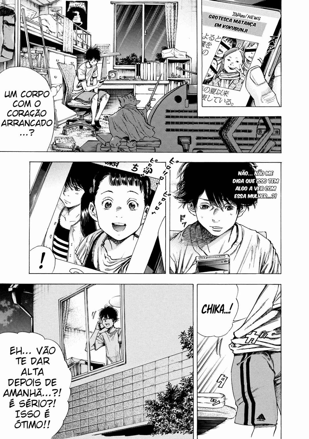 Shigahime Chapter 7 - Page 1