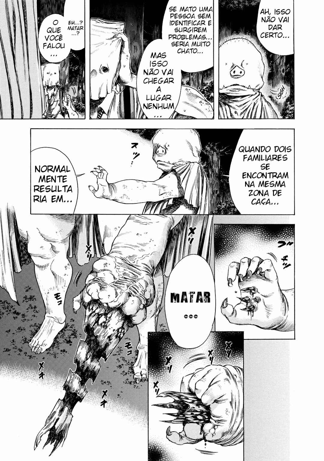 Shigahime Chapter 7 - Page 11