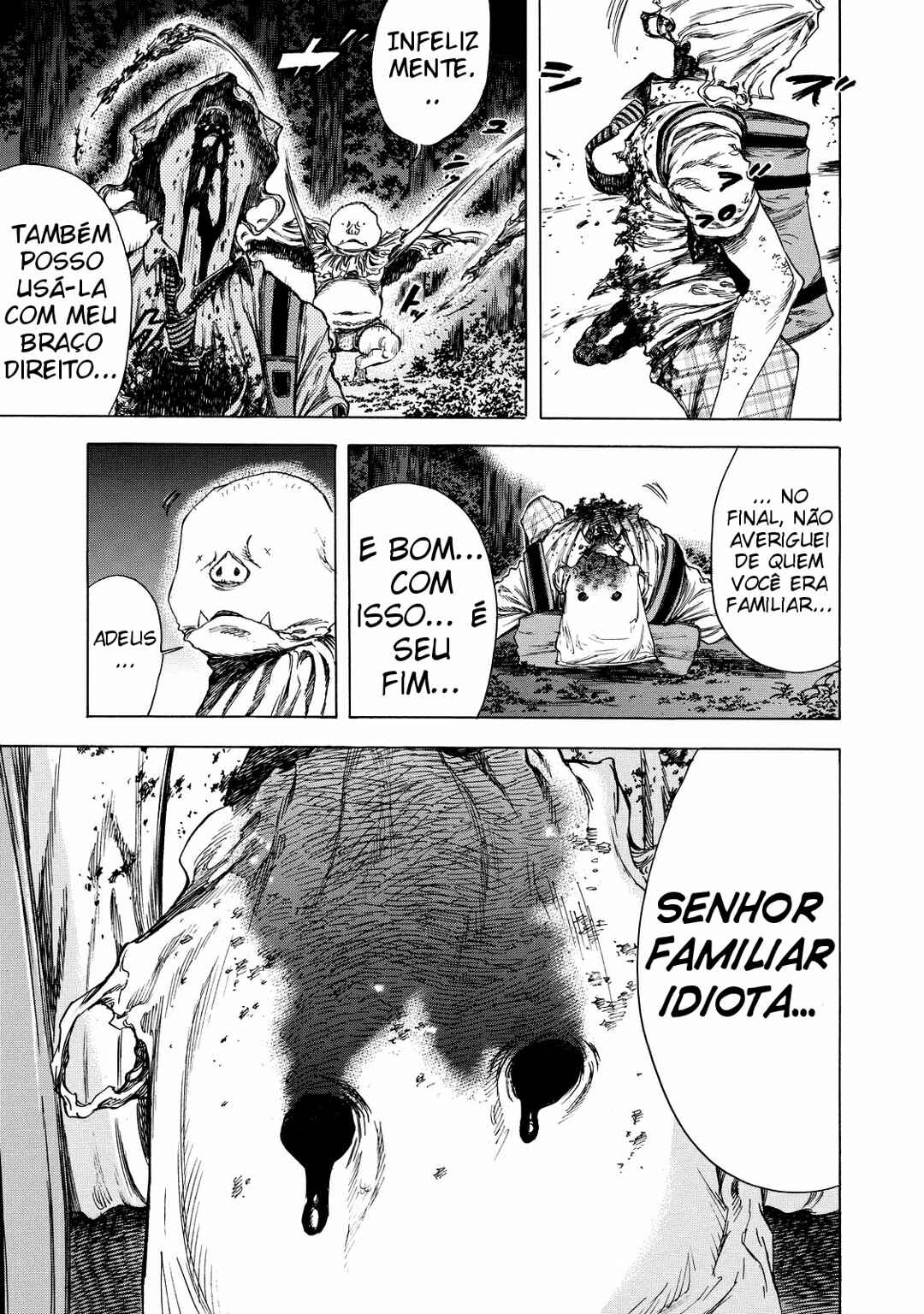 Shigahime Chapter 7 - Page 17