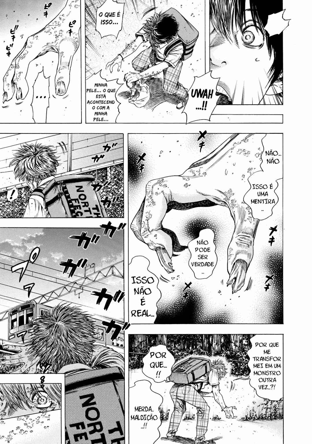 Shigahime Chapter 7 - Page 5