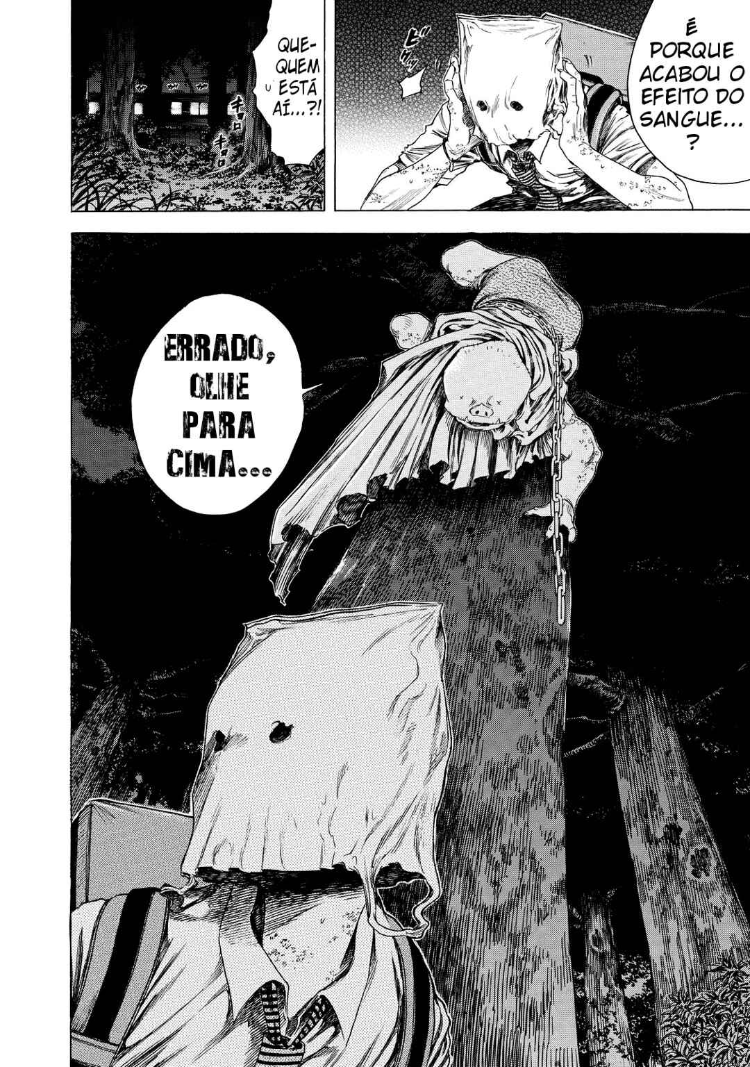 Shigahime Chapter 7 - Page 8