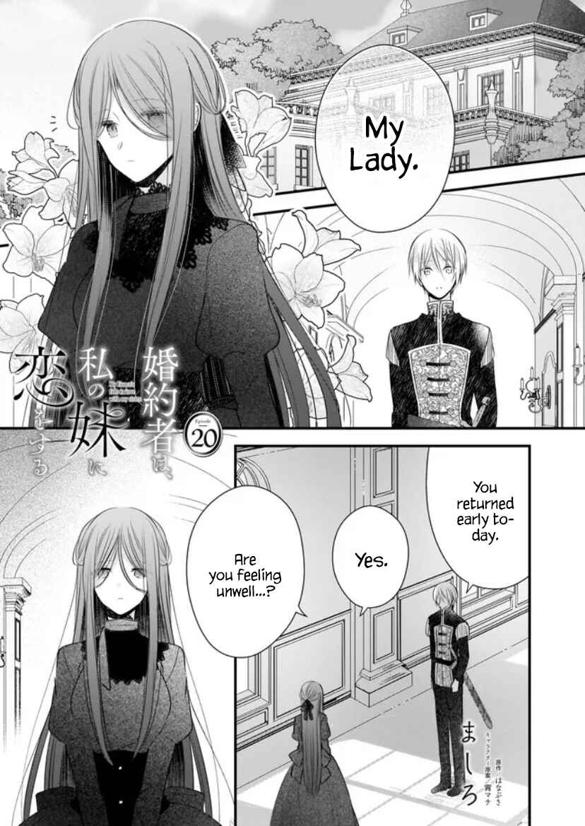 Konyakusha wa, watashi no imouto ni koi o suru Chapter 20 - Page 1
