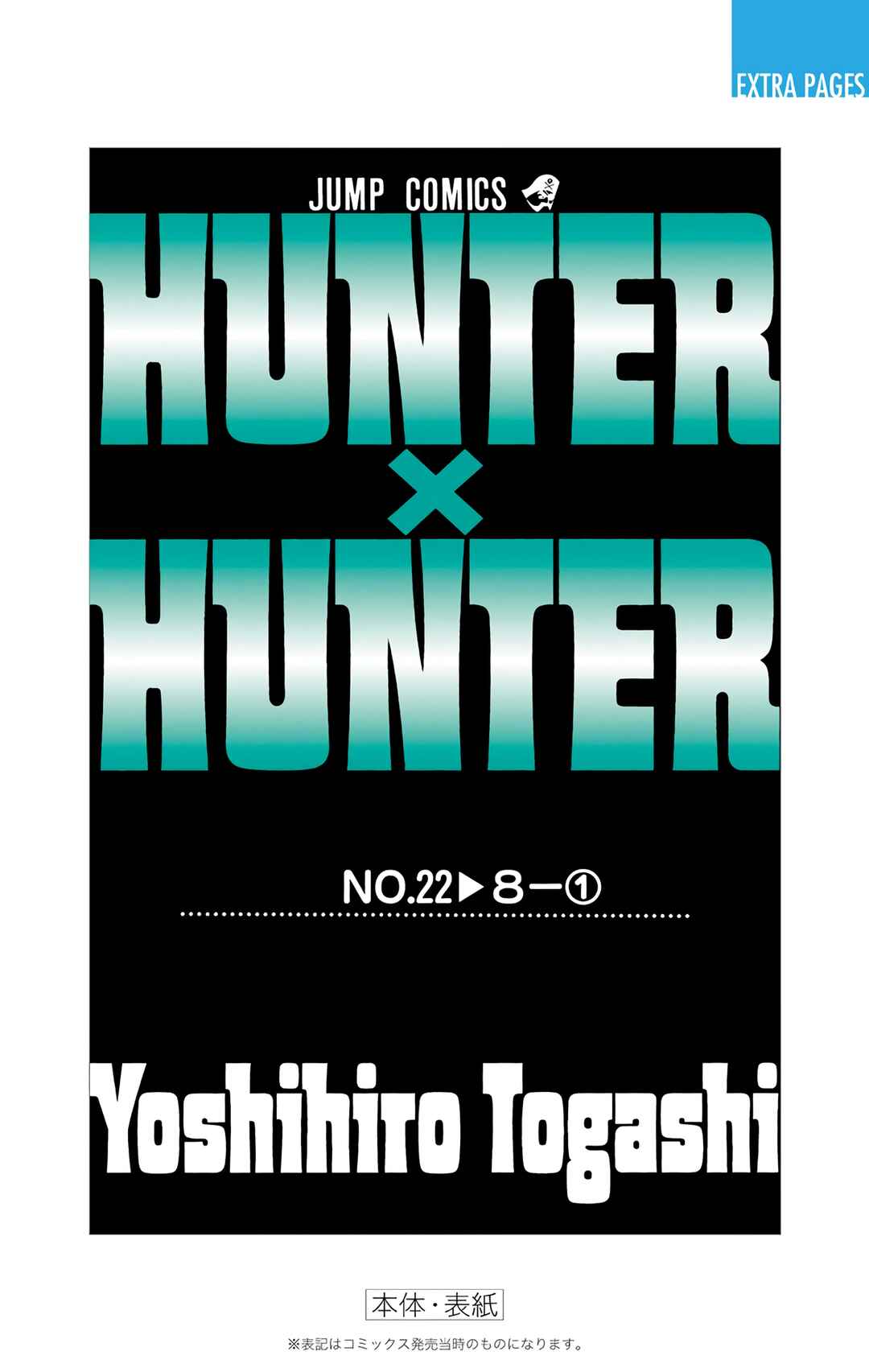 Hunter x Hunter (Official Colored) Chapter 235 - Page 18