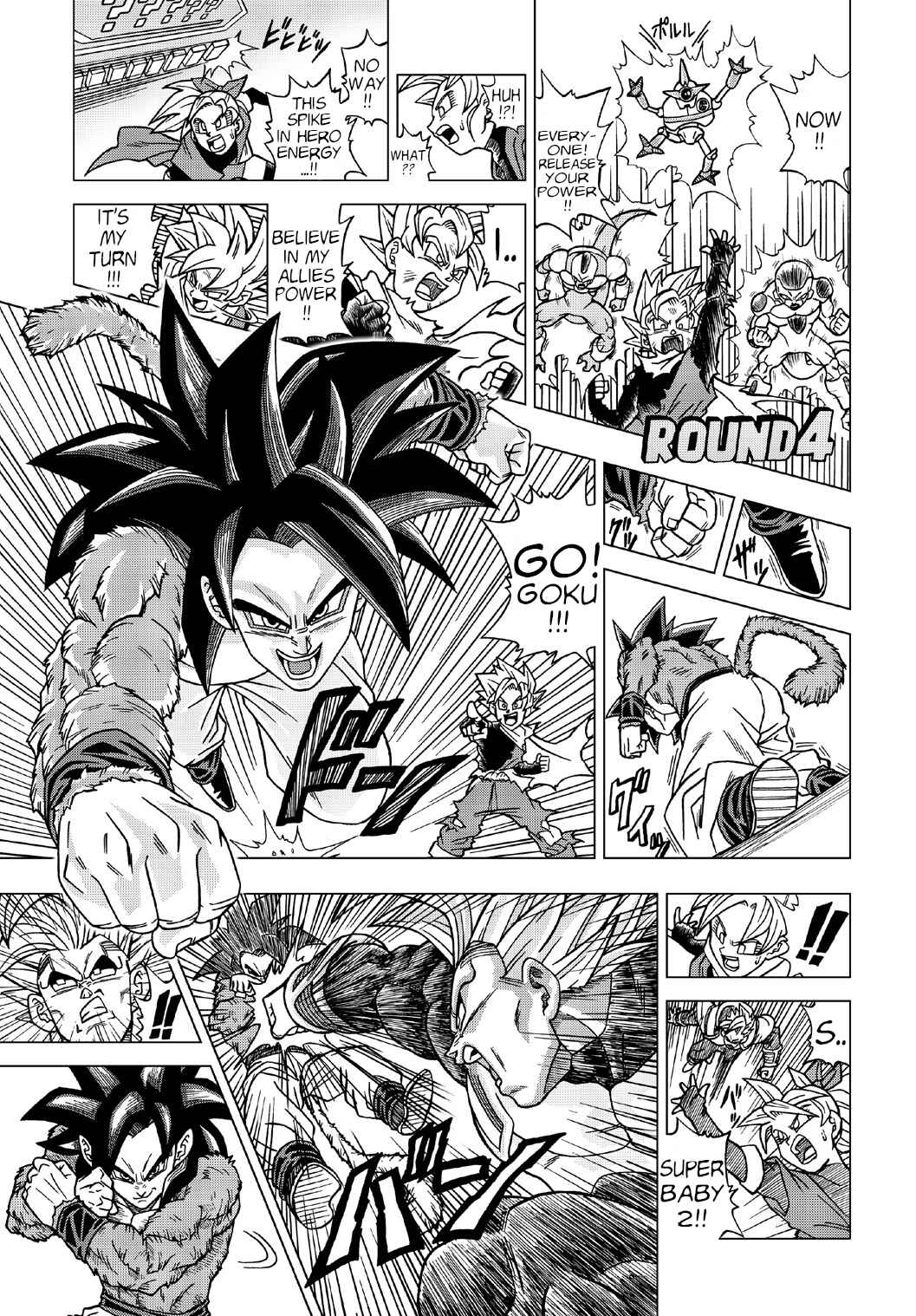 Dragon Ball Heroes: Victory Mission Chapter 3 - Page 7