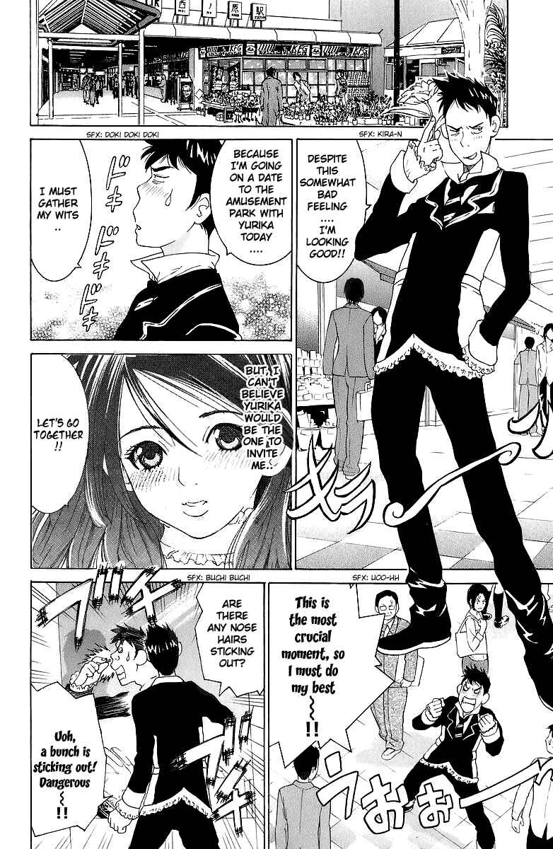 Gacha Gacha - Secret Chapter 43 - Page 3