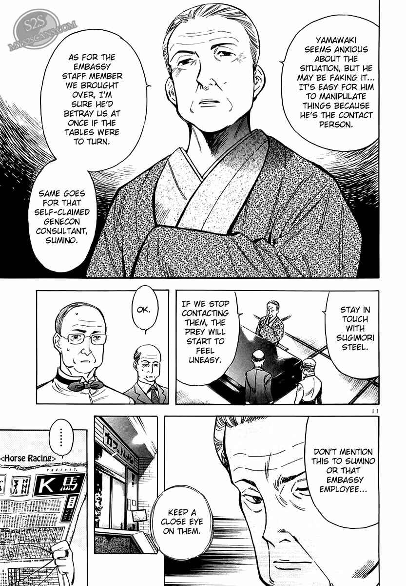 Kurosagi: The Black Swindler Chapter 49 - Page 11