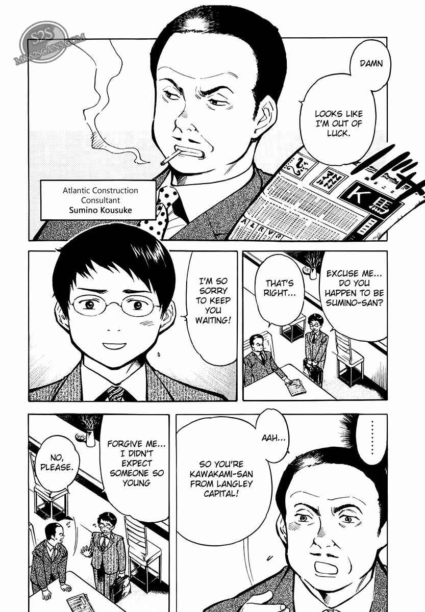 Kurosagi: The Black Swindler Chapter 49 - Page 12