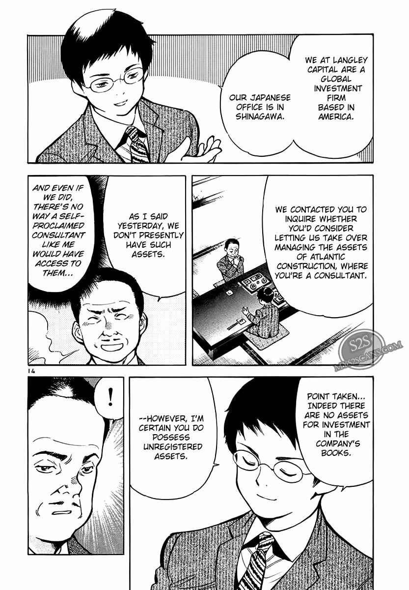 Kurosagi: The Black Swindler Chapter 49 - Page 14
