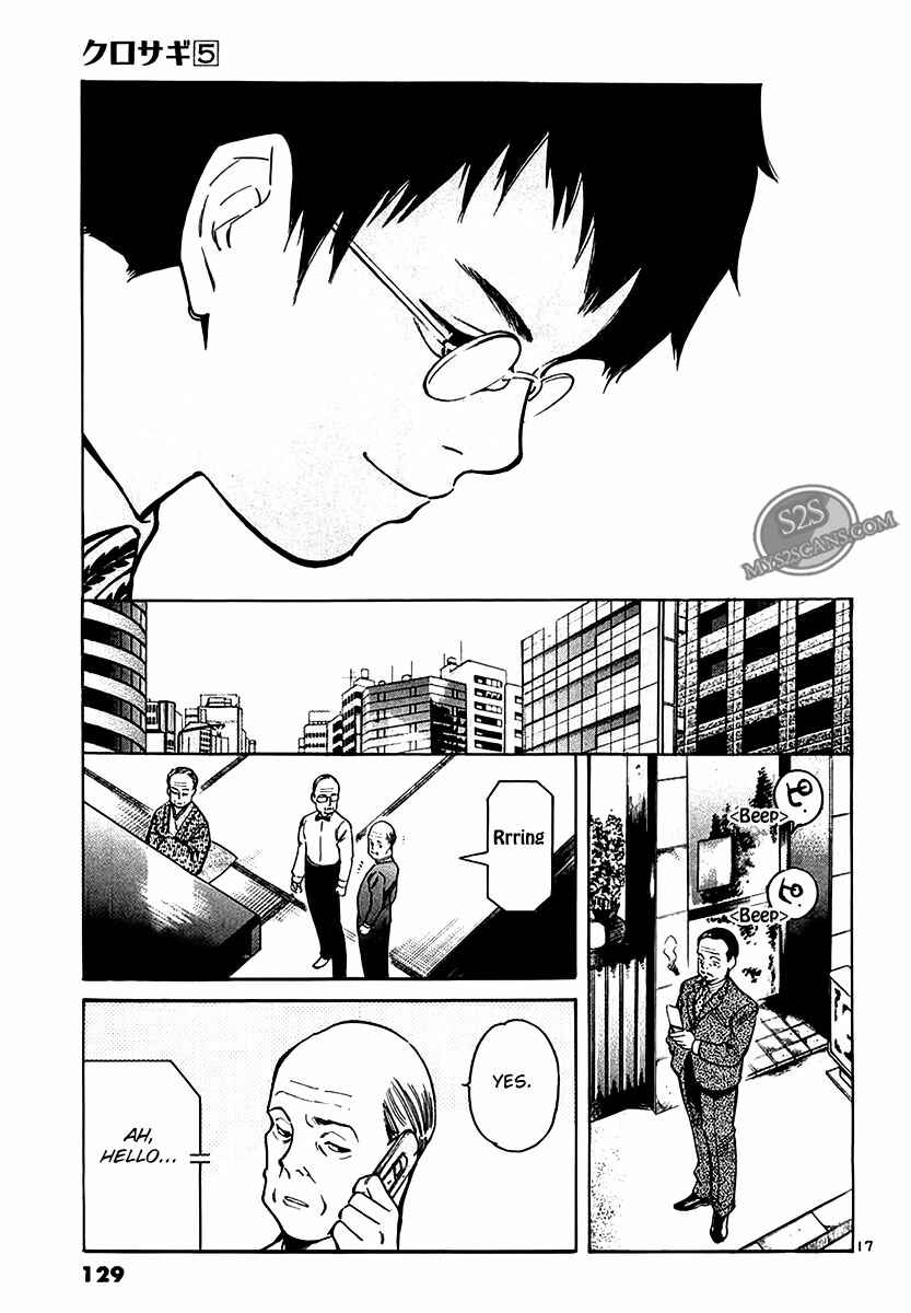 Kurosagi: The Black Swindler Chapter 49 - Page 17