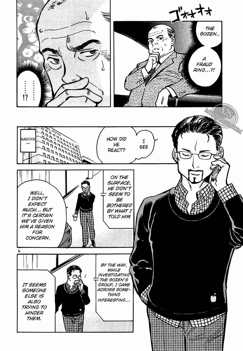 Kurosagi: The Black Swindler Chapter 49 - Page 4