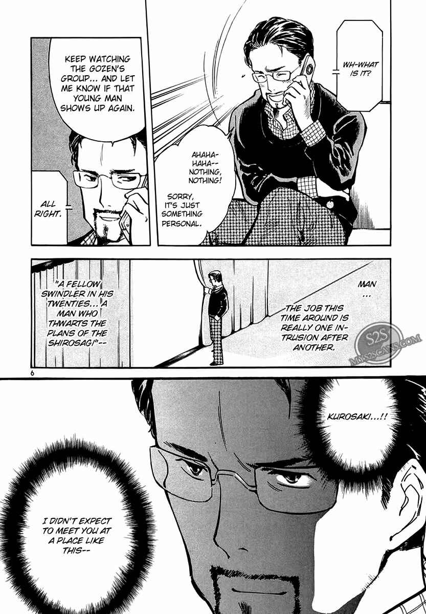 Kurosagi: The Black Swindler Chapter 49 - Page 6