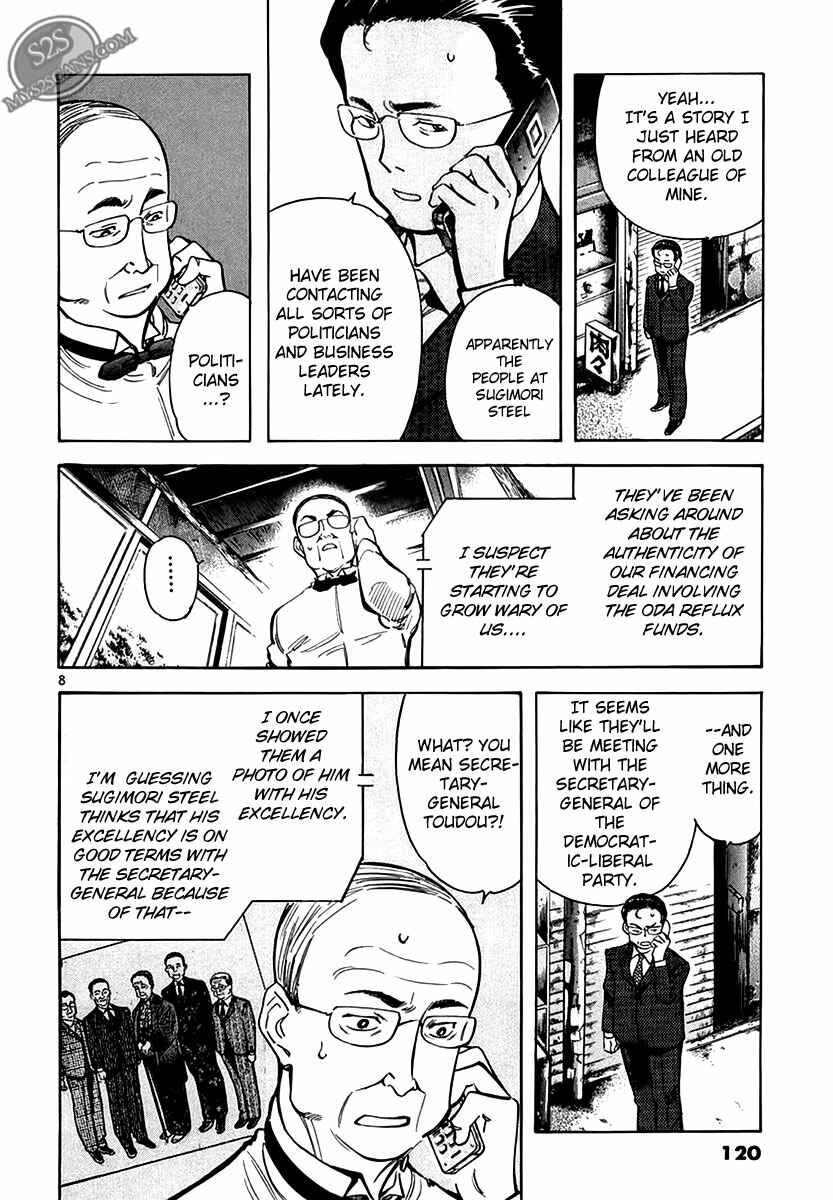 Kurosagi: The Black Swindler Chapter 49 - Page 8