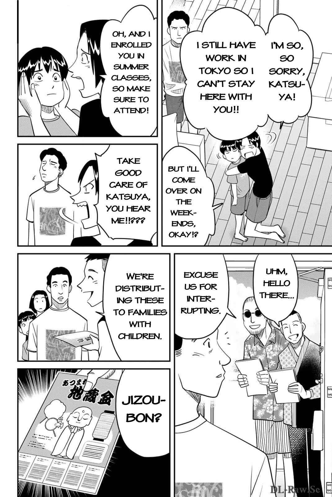 Nainai-dou: Tanuki Oshou no Magagoto Jou Chapter 3 - Page 15