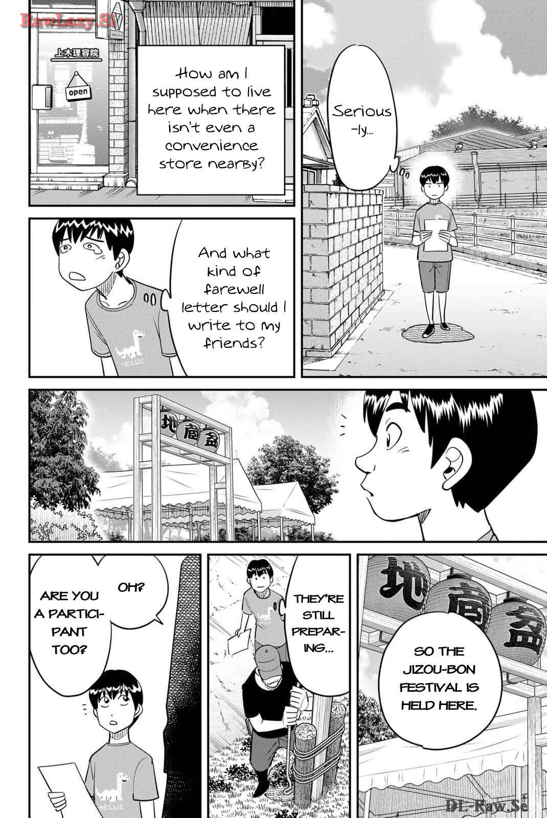 Nainai-dou: Tanuki Oshou no Magagoto Jou Chapter 3 - Page 17