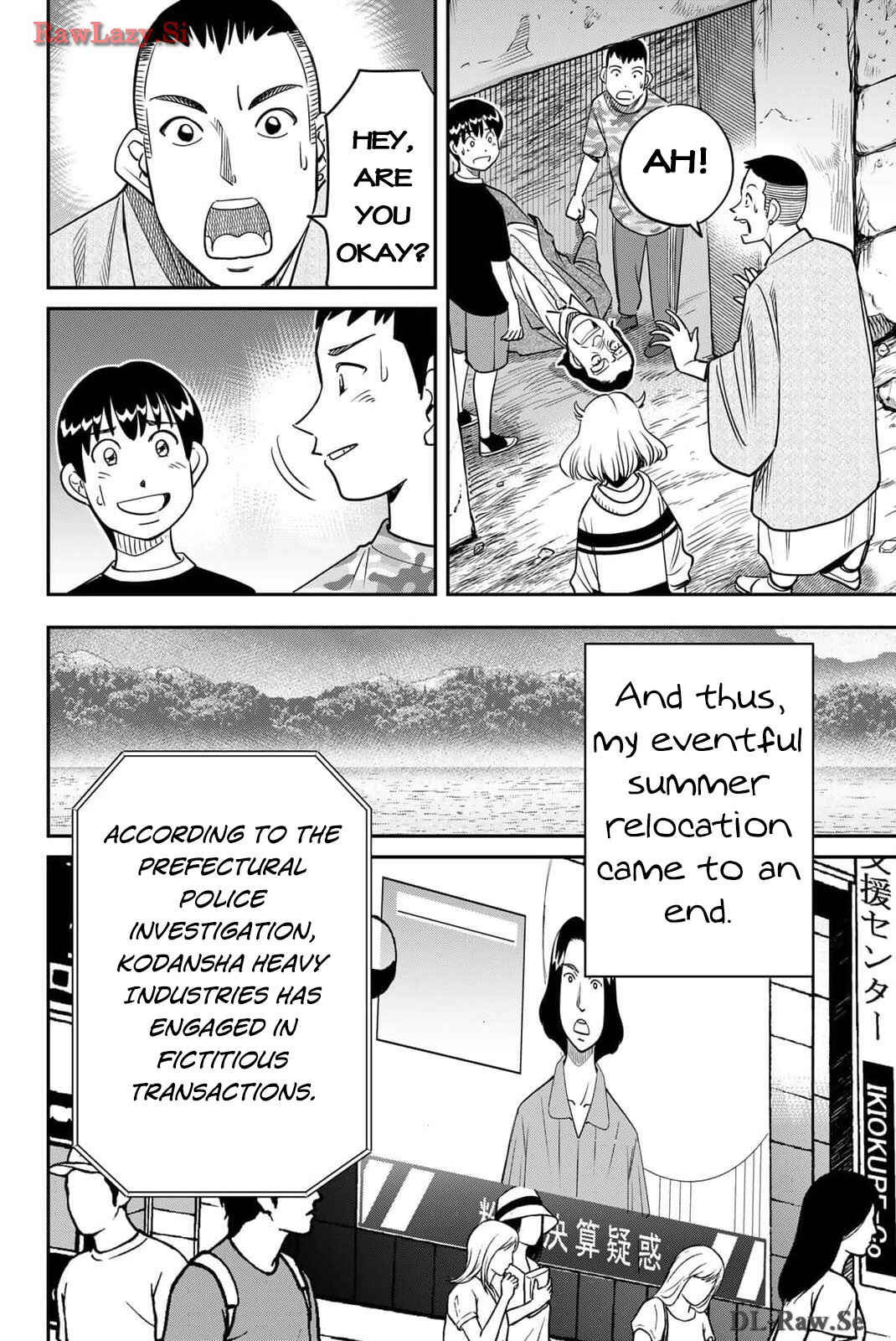Nainai-dou: Tanuki Oshou no Magagoto Jou Chapter 3 - Page 99