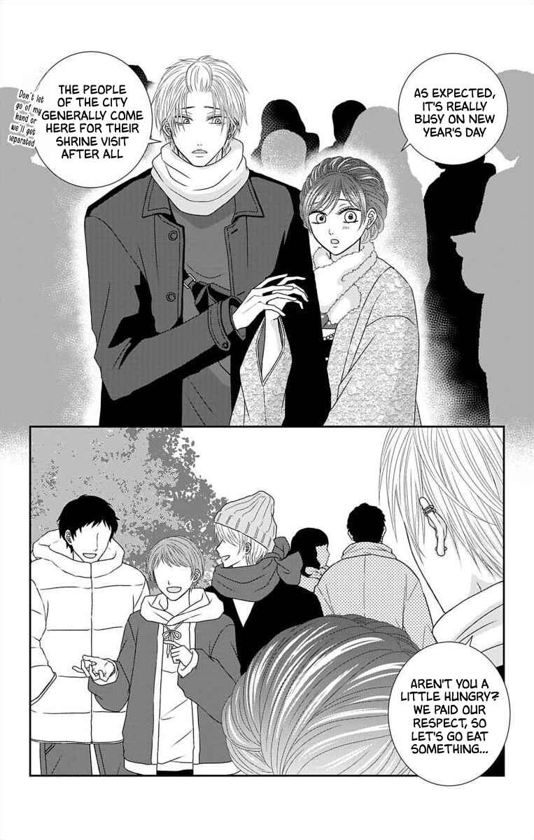 Menhera Usagi wa Yandere Ookami ni Dekiaisareru Chapter 28 - Page 10