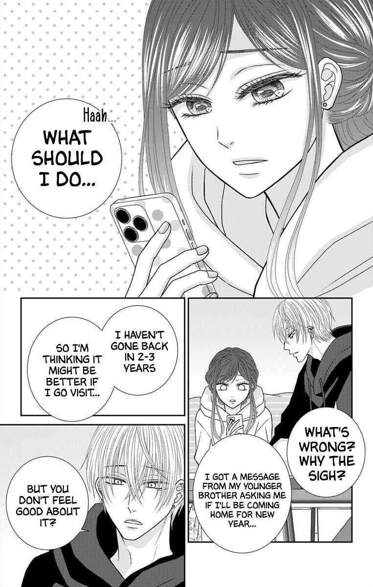 Menhera Usagi wa Yandere Ookami ni Dekiaisareru Chapter 28 - Page 3