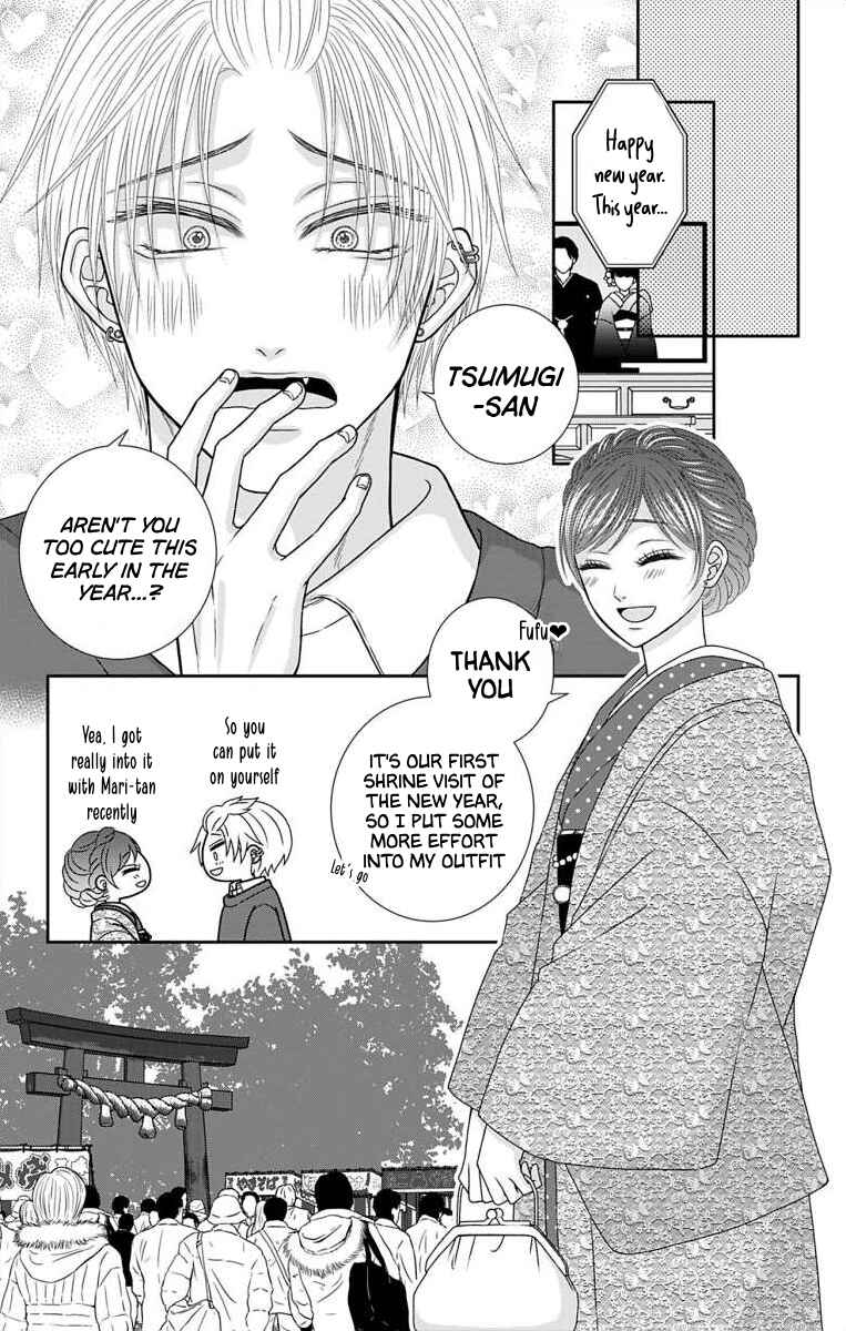 Menhera Usagi wa Yandere Ookami ni Dekiaisareru Chapter 28 - Page 9