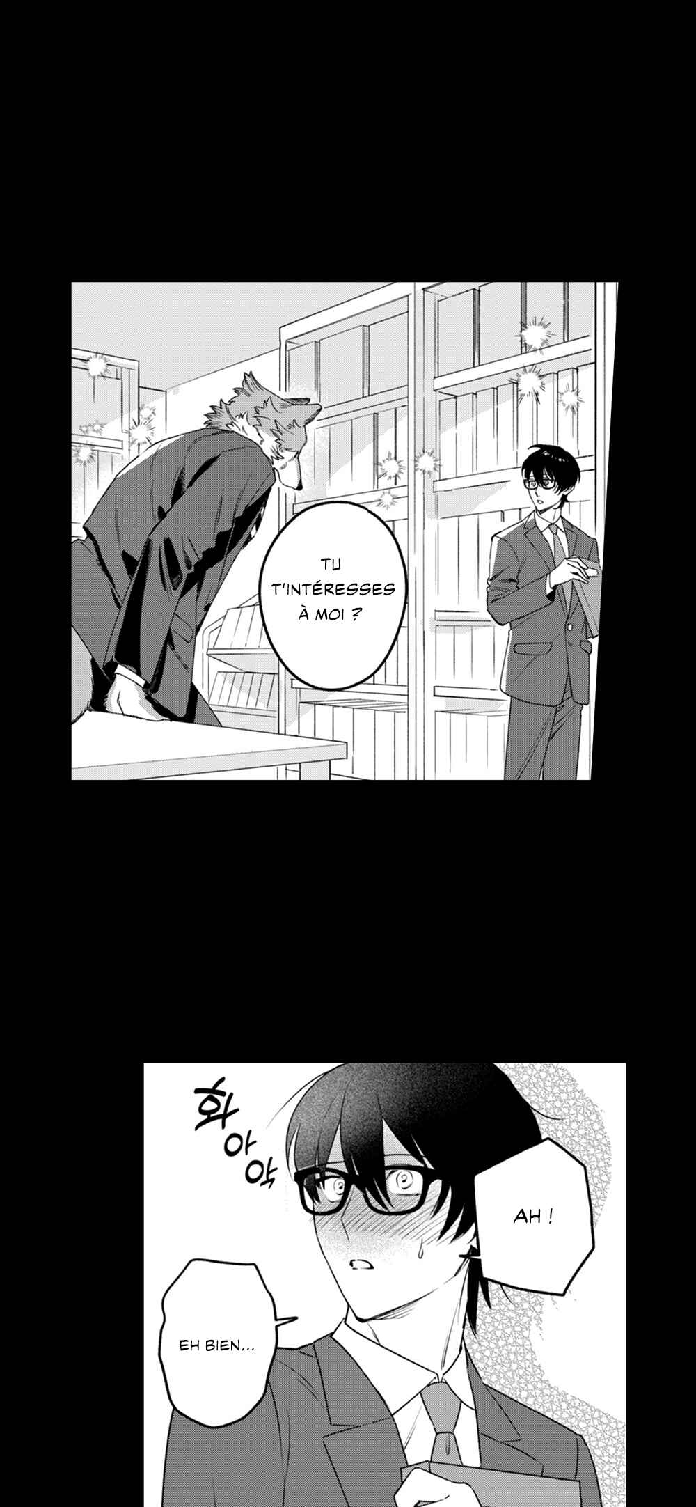 Fukigen na Ookami-san ga Seiheki desu Chapter 2 - Page 11