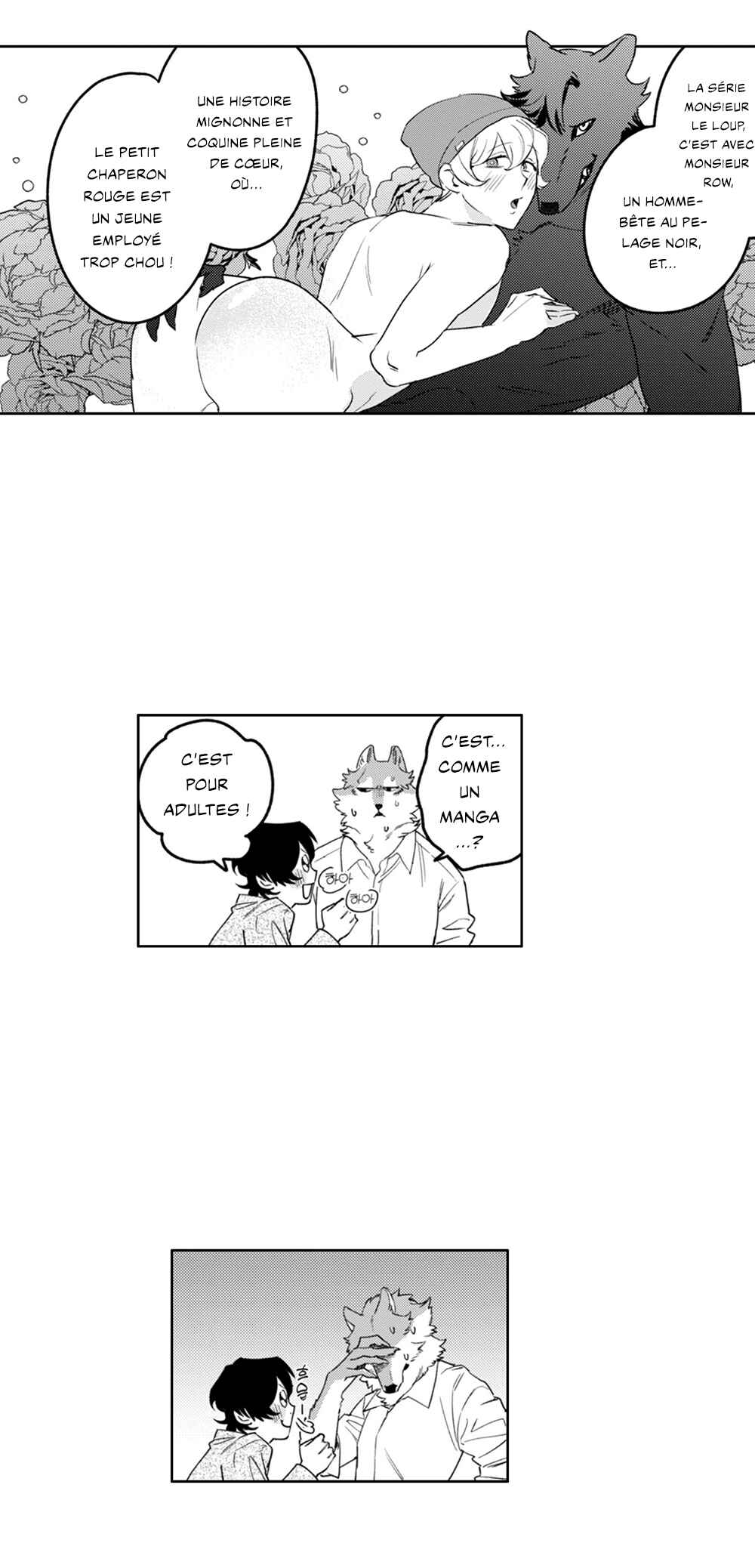 Fukigen na Ookami-san ga Seiheki desu Chapter 2 - Page 22