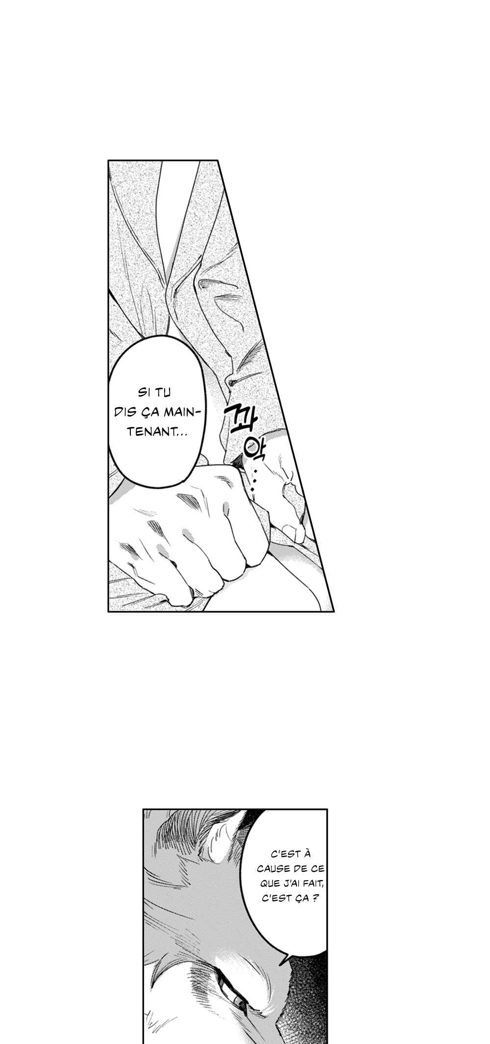 Fukigen na Ookami-san ga Seiheki desu Chapter 2 - Page 8