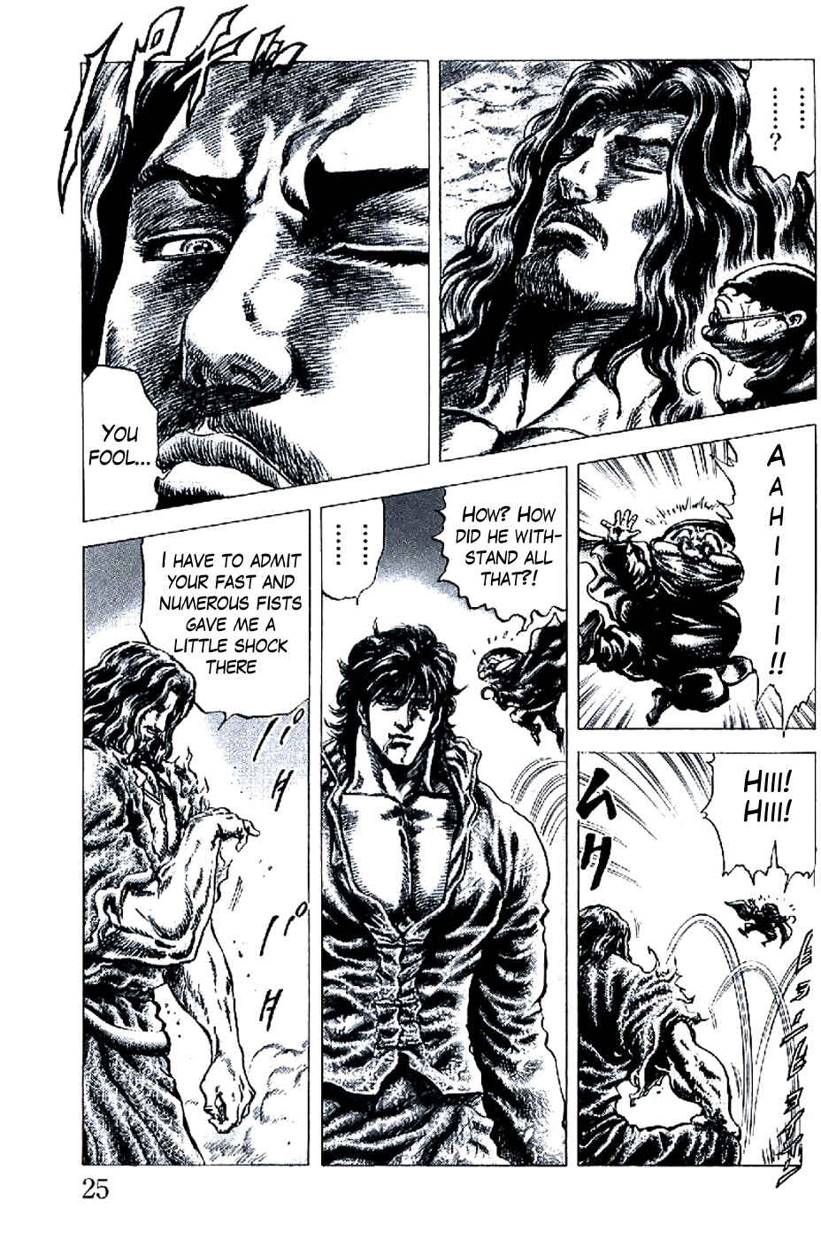 Souten no Ken Chapter 186 - Page 5