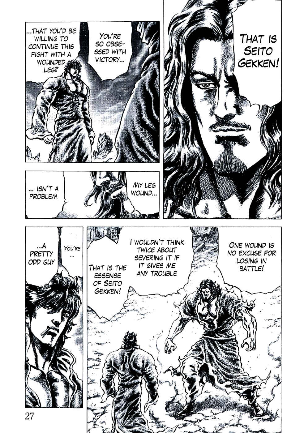 Souten no Ken Chapter 186 - Page 7