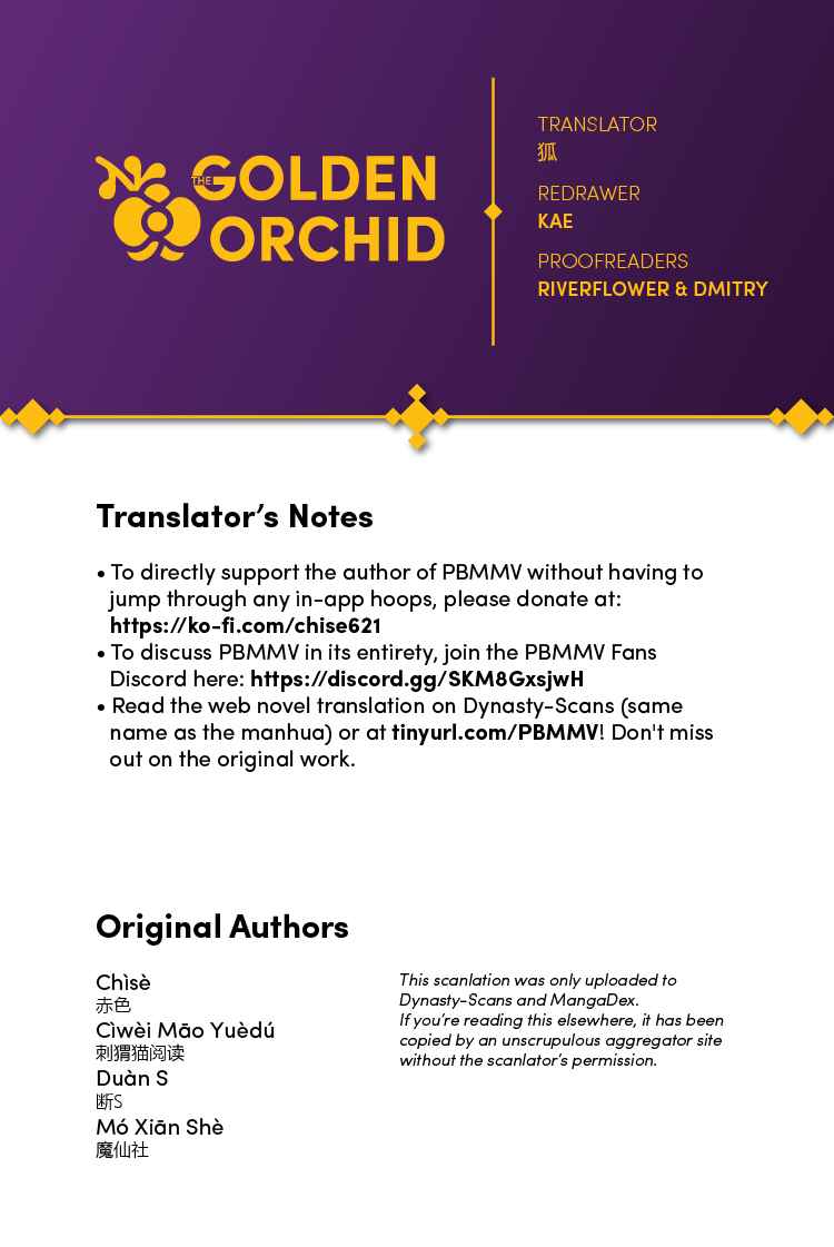 Qǐng Qīfu Wǒ ba, Èyì Xiǎojiě! Chapter 55 - Page 21