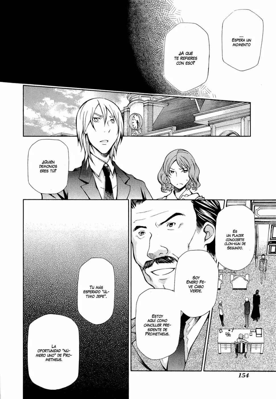 Hatenkou Yuugi Chapter 88 - Page 25