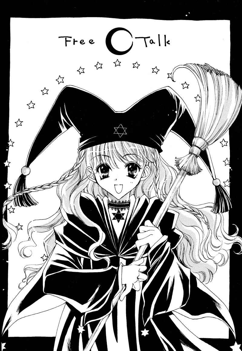 Harry Potter - Sugar Baby (Better & Sweet) (Doujinshi) Chapter ? - Page 29