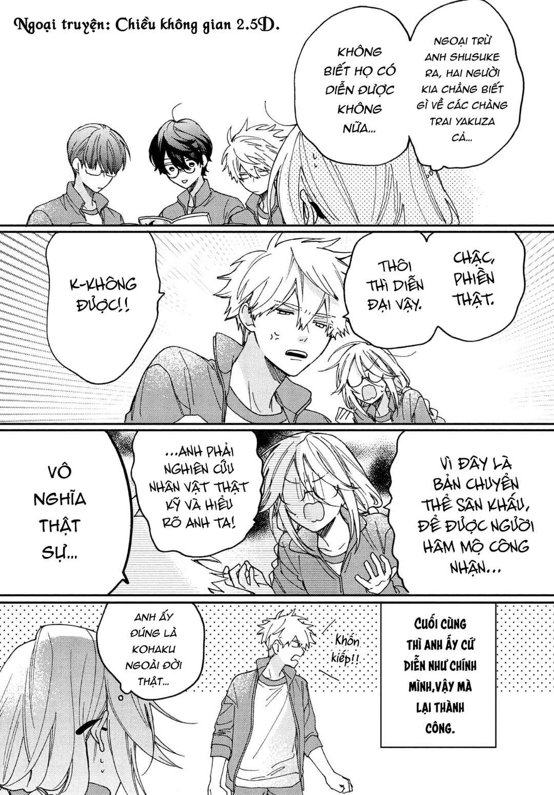 Gokutsuma Days: Gokudou Sankyoudai ni Semaretemasu Chapter 14.3 - Page 1
