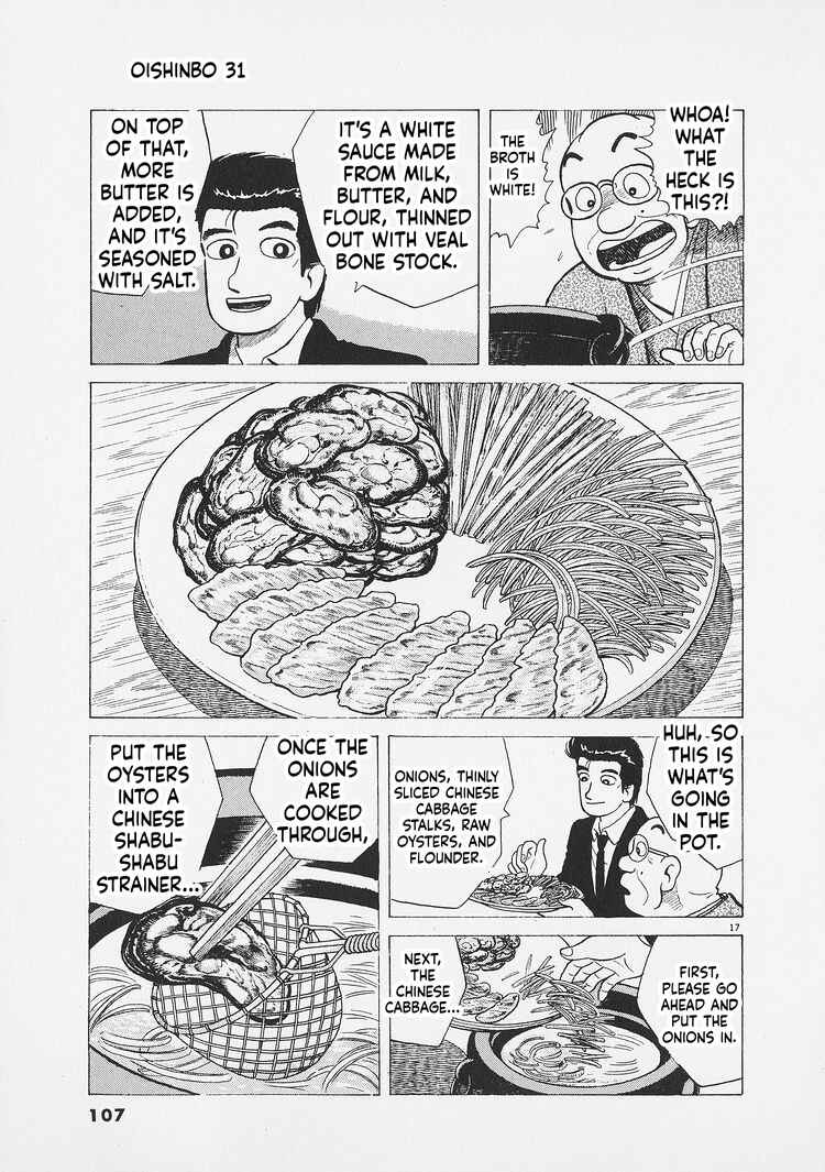 Oishinbo Chapter 285 - Page 17