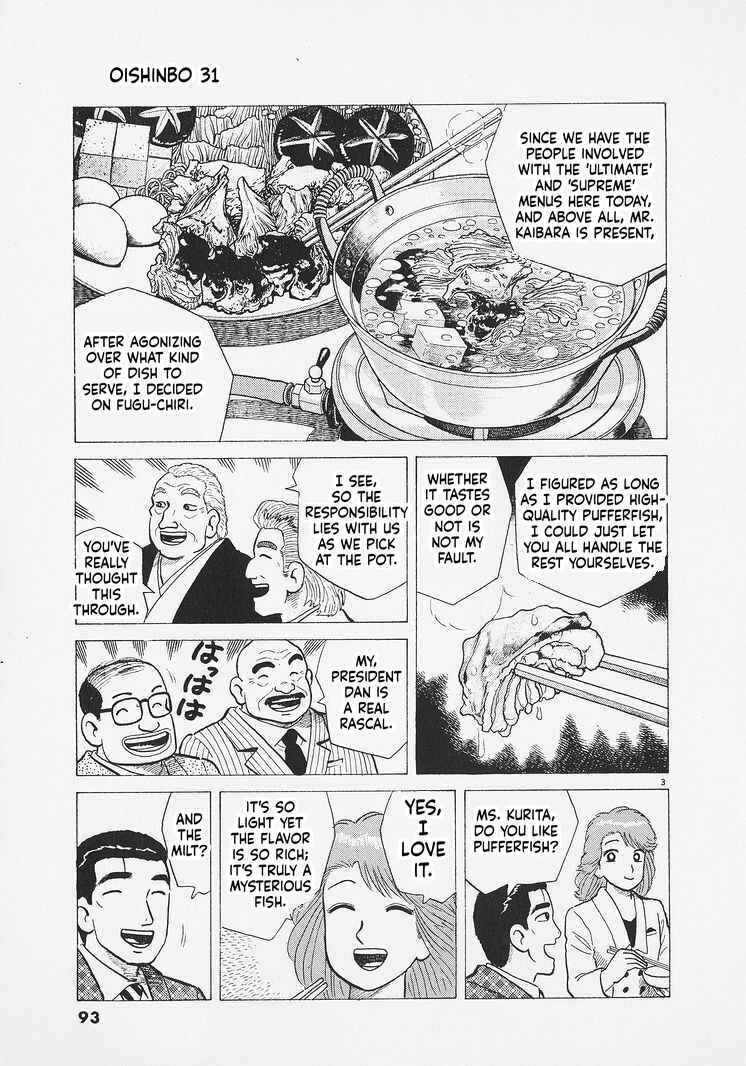 Oishinbo Chapter 285 - Page 3