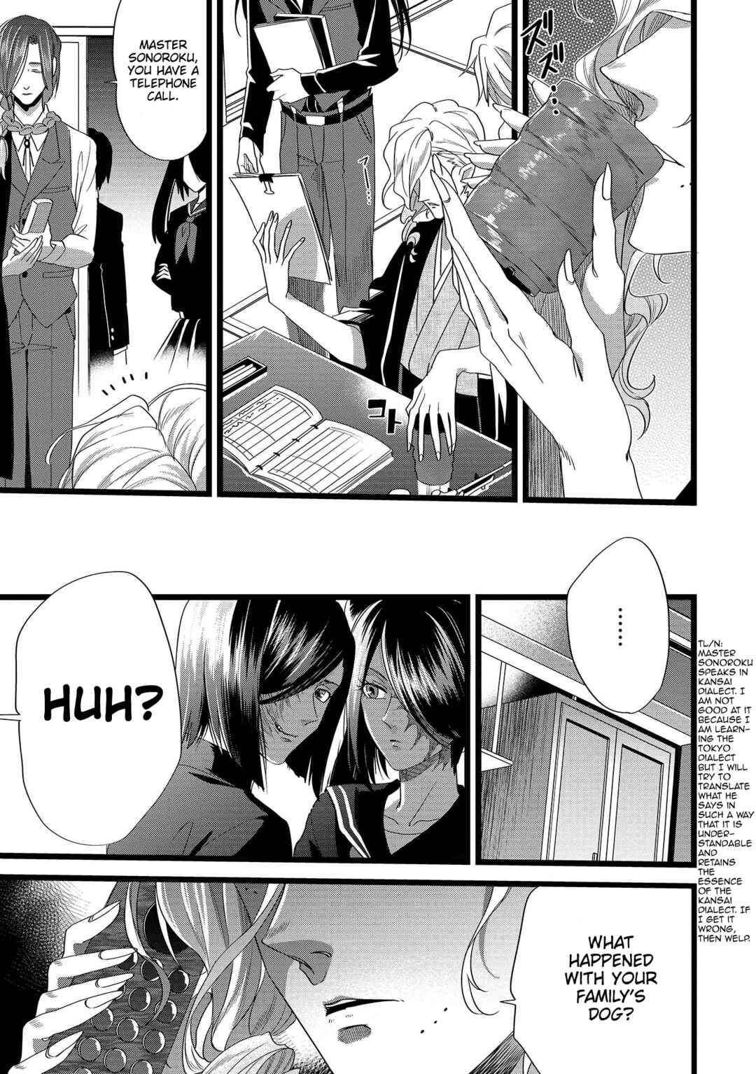 Satsukare Chapter 10 - Page 13