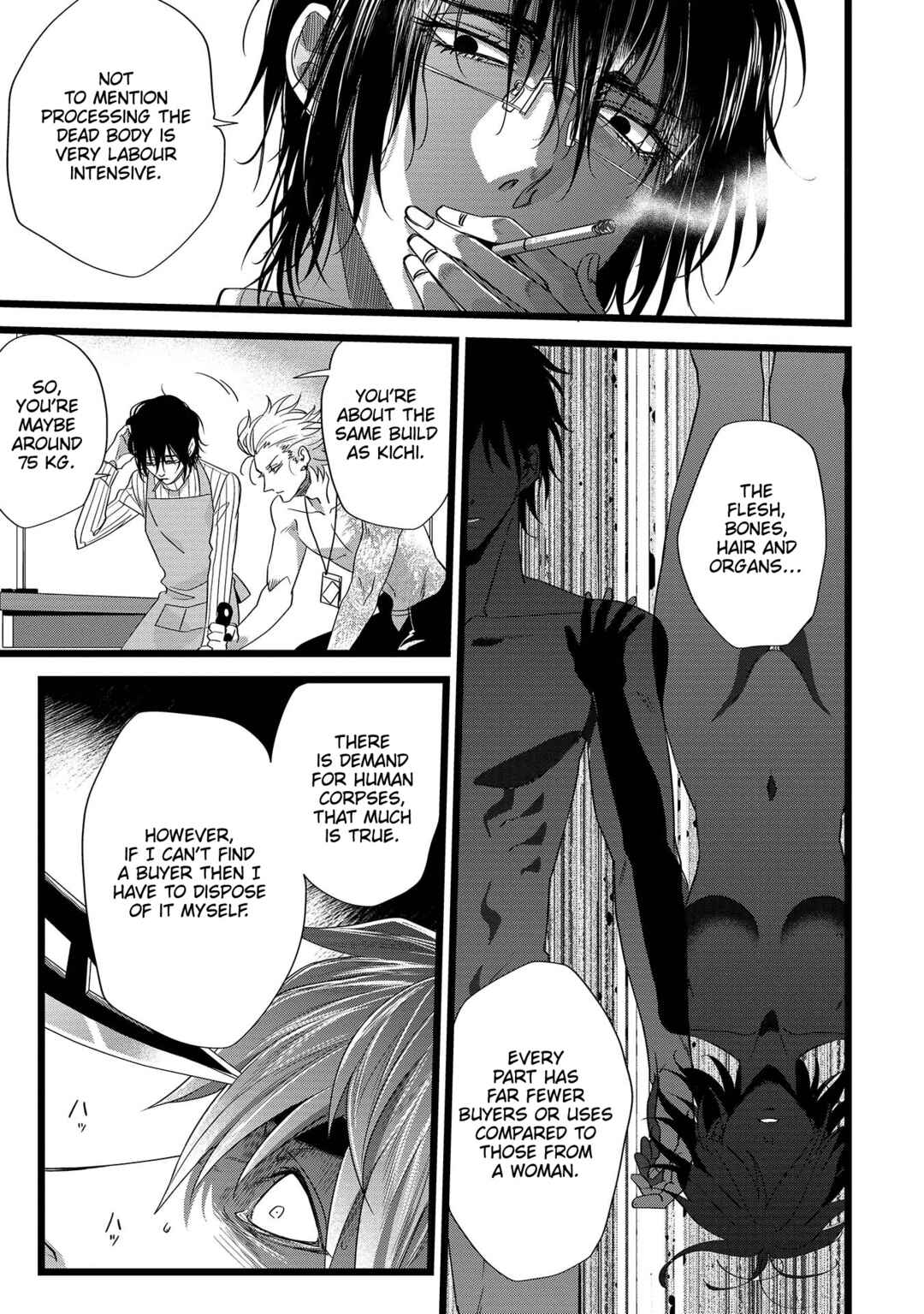Satsukare Chapter 10 - Page 7