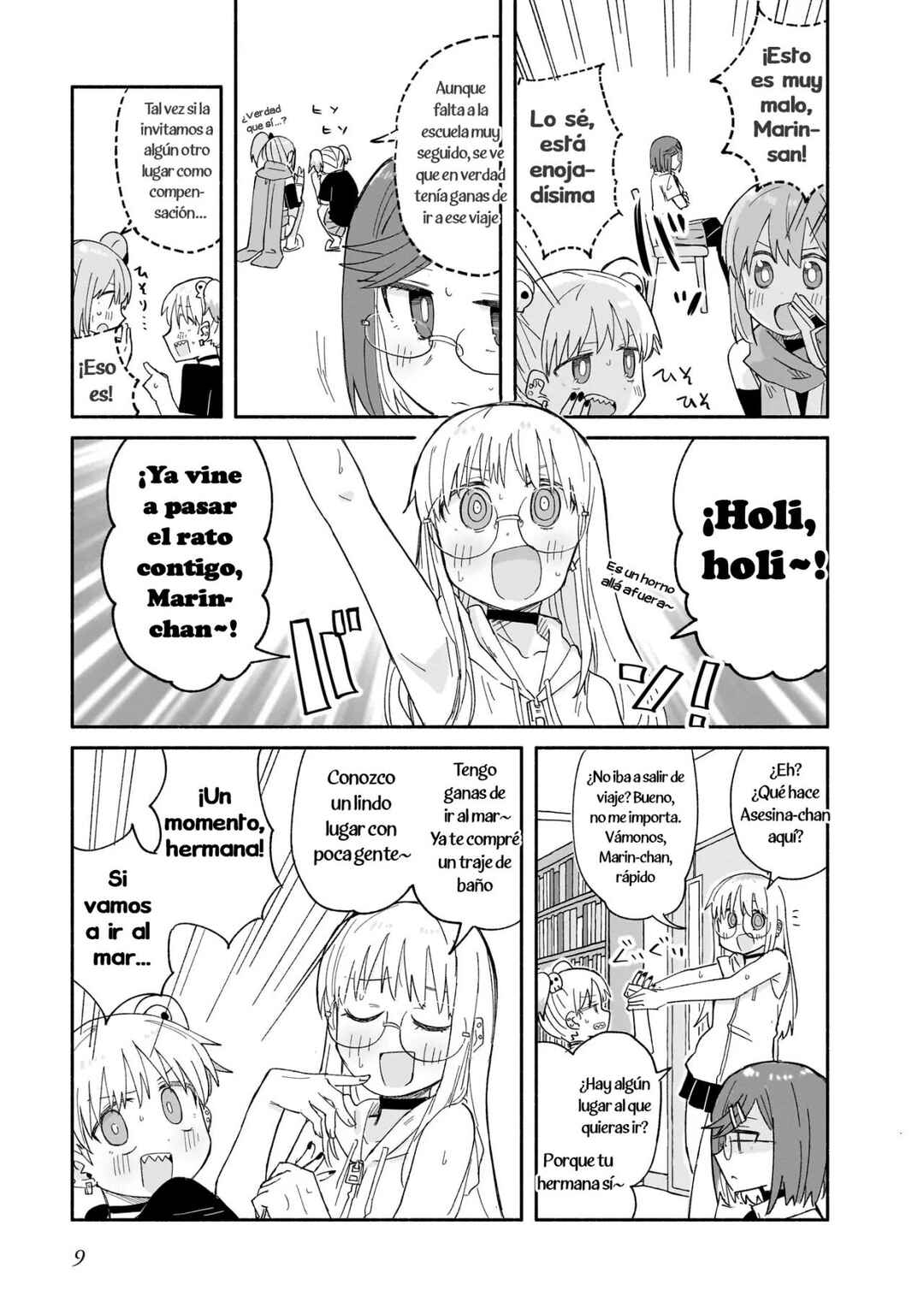 Ninja to Koroshiya no Futarigurashi Chapter 26 - Page 11