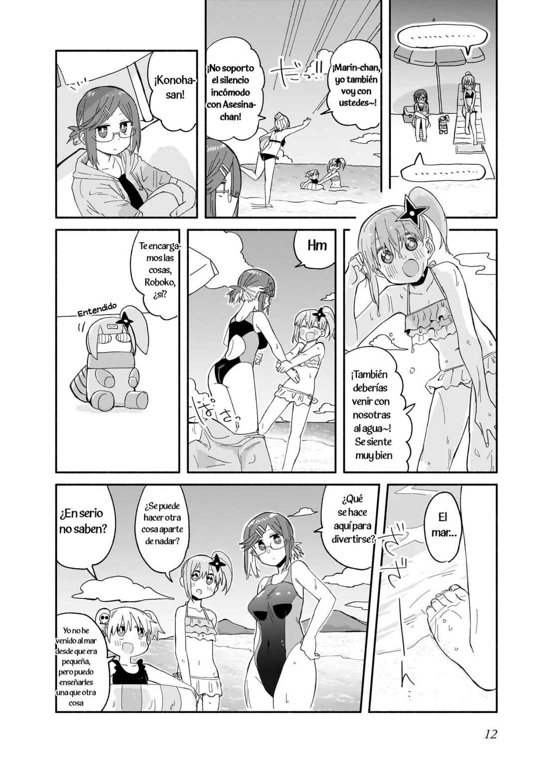 Ninja to Koroshiya no Futarigurashi Chapter 26 - Page 14