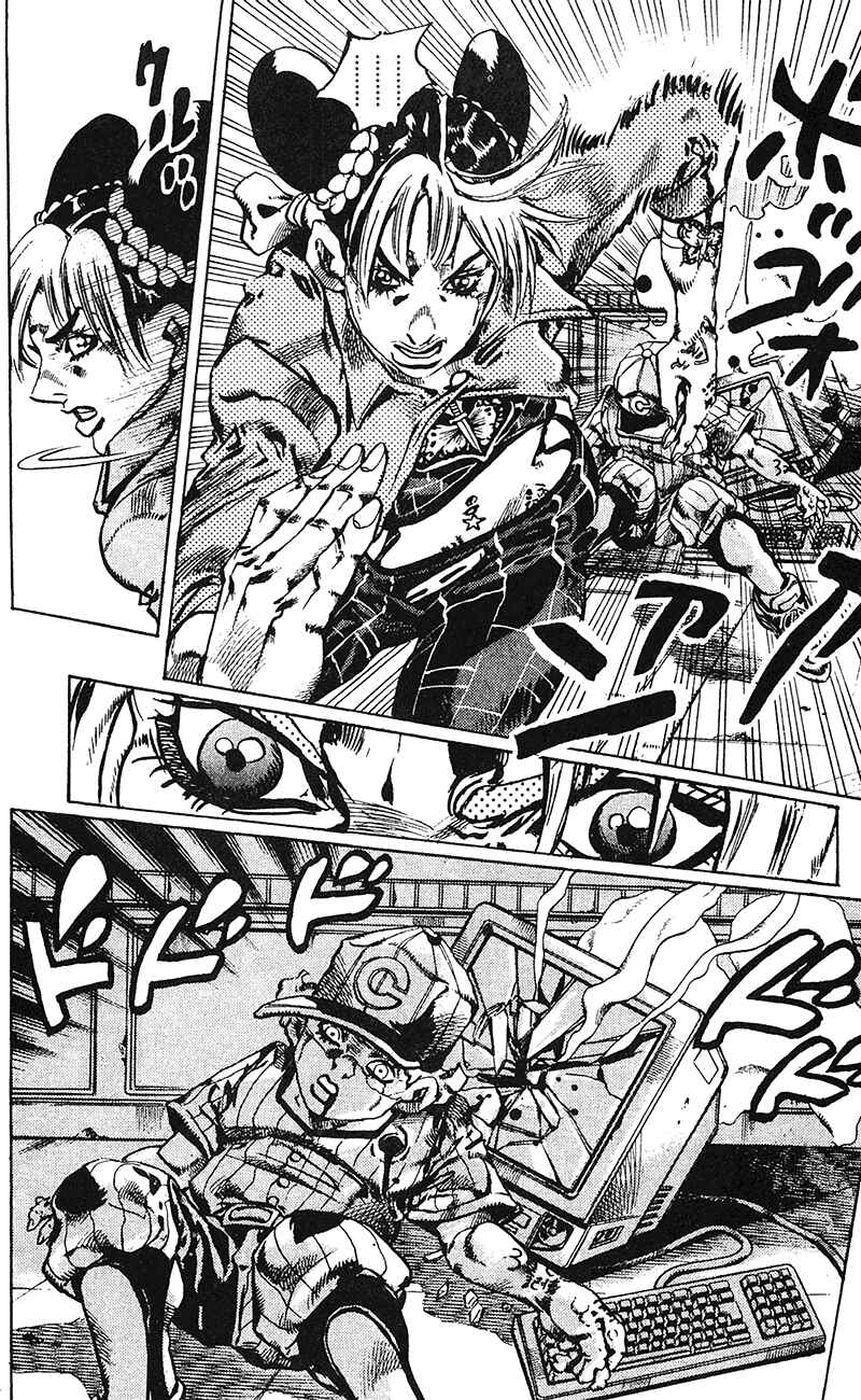 JoJo no Kimyou na Bouken: Part 6 - Stone Ocean Chapter 100 - Page 15
